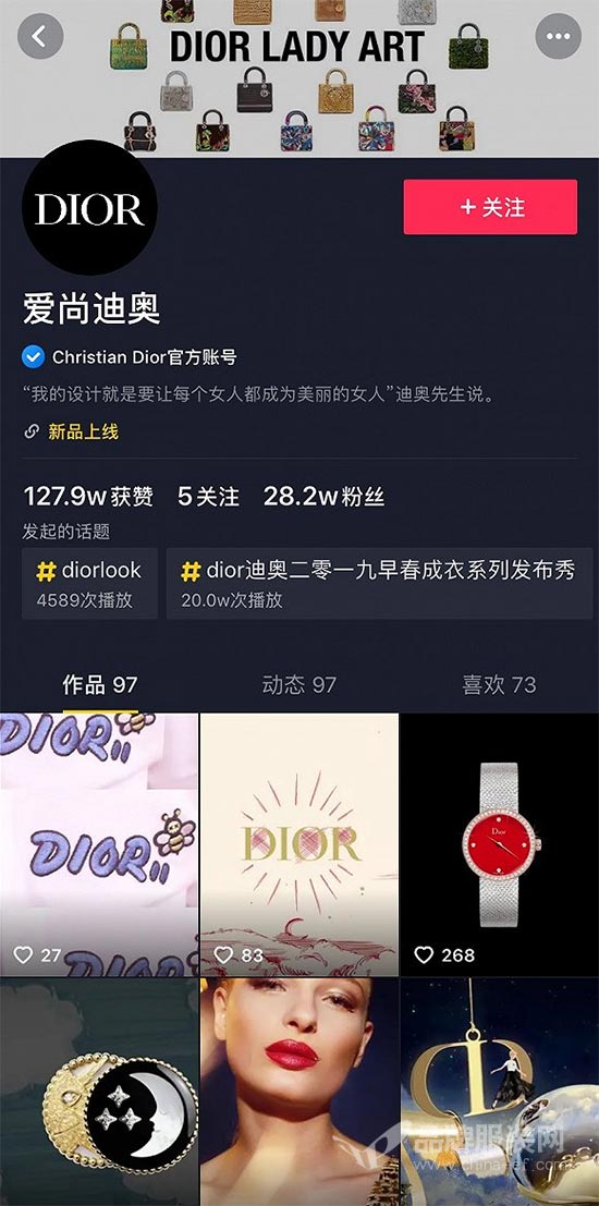 Louis Vuitton在抖音投放广告 国内消费真的降级了吗？