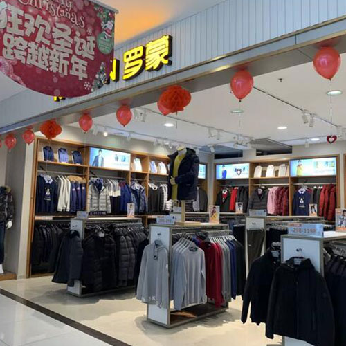 恭喜罗蒙新零售山东省青岛市黄岛区胶南家乐城罗蒙专卖店盛大开业