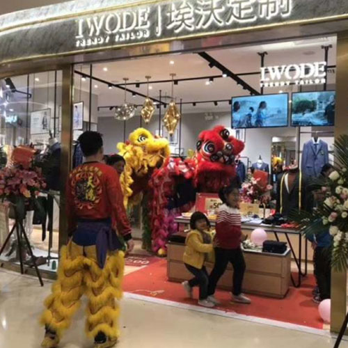 恭喜埃沃定制广州琶洲保利广场店和江西赣州宝能店同时火爆开业! 恭喜埃沃定制广州琶洲保利广场店和江西赣州宝能店同时火爆开业!