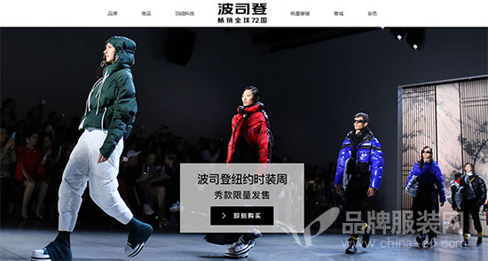 请回答2018 中国服装行业新变化你造吗？