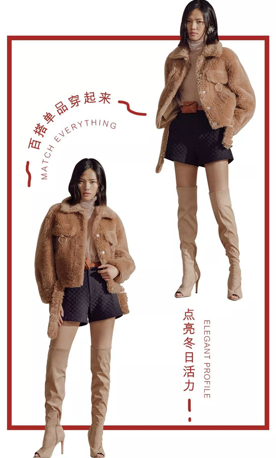 MIGAINO 新年 | 2019『娜』要不一样