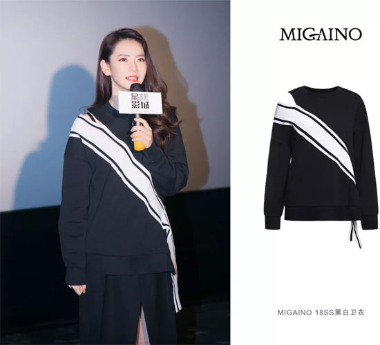 MIGAINO 新年 | 2019『娜』要不一样