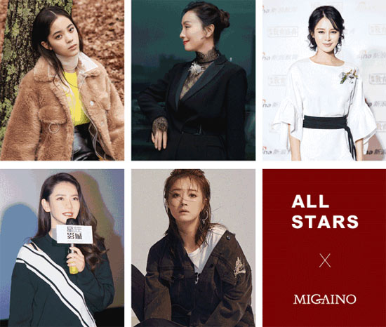 MIGAINO 新年 | 2019『娜』要不一样