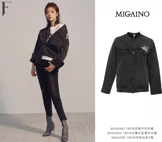 MIGAINO 新年 | 2019『娜』要不一样