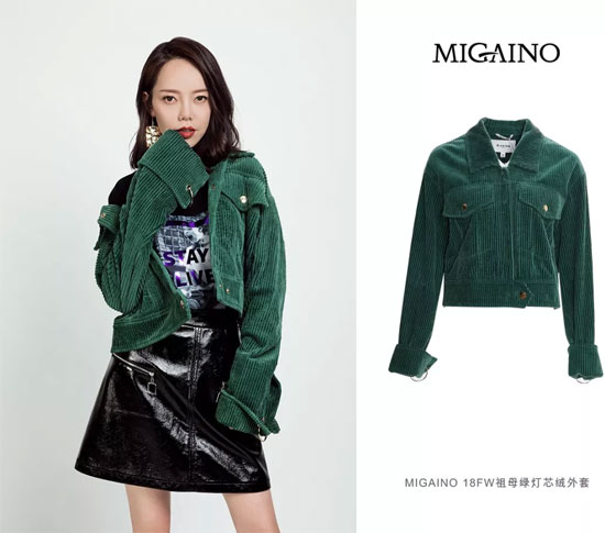 MIGAINO 新年 | 2019『娜』要不一样