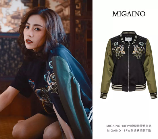 MIGAINO 新年 | 2019『娜』要不一样