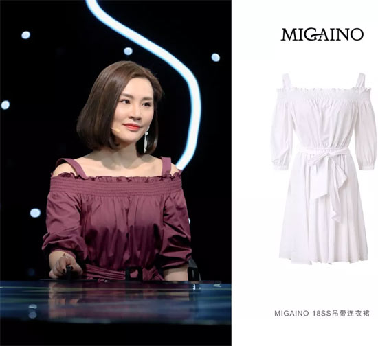 MIGAINO 新年 | 2019『娜』要不一样