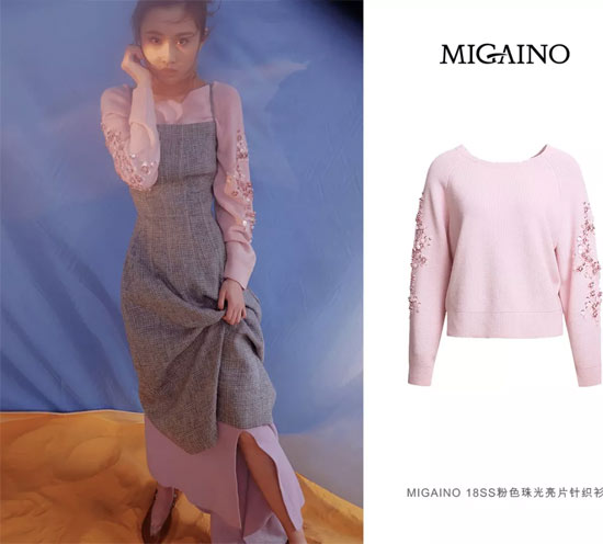 MIGAINO 新年 | 2019『娜』要不一样