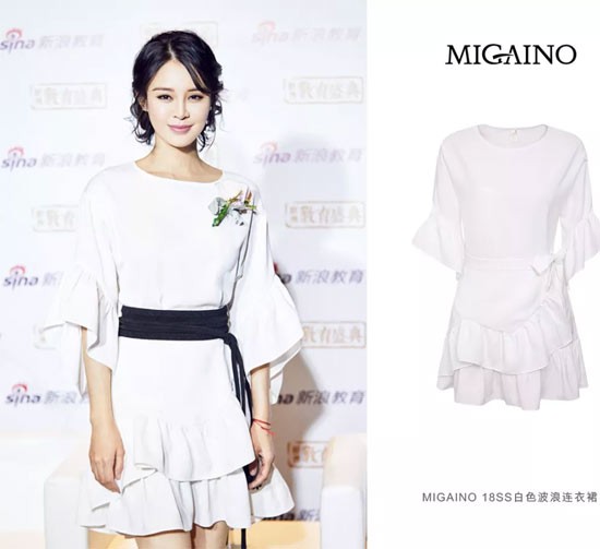 MIGAINO 新年 | 2019『娜』要不一样