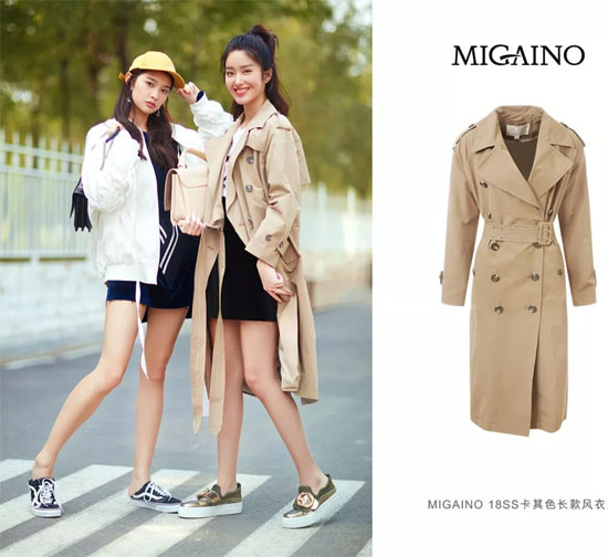 MIGAINO 新年 | 2019『娜』要不一样