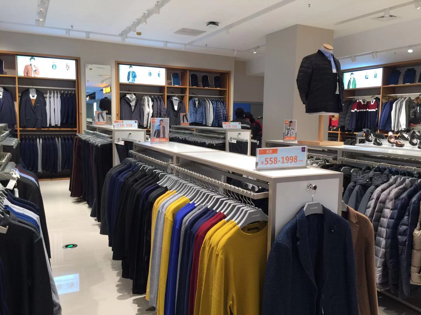 恭喜罗蒙新零售辽宁抚顺永新购物罗蒙专卖店盛大开业