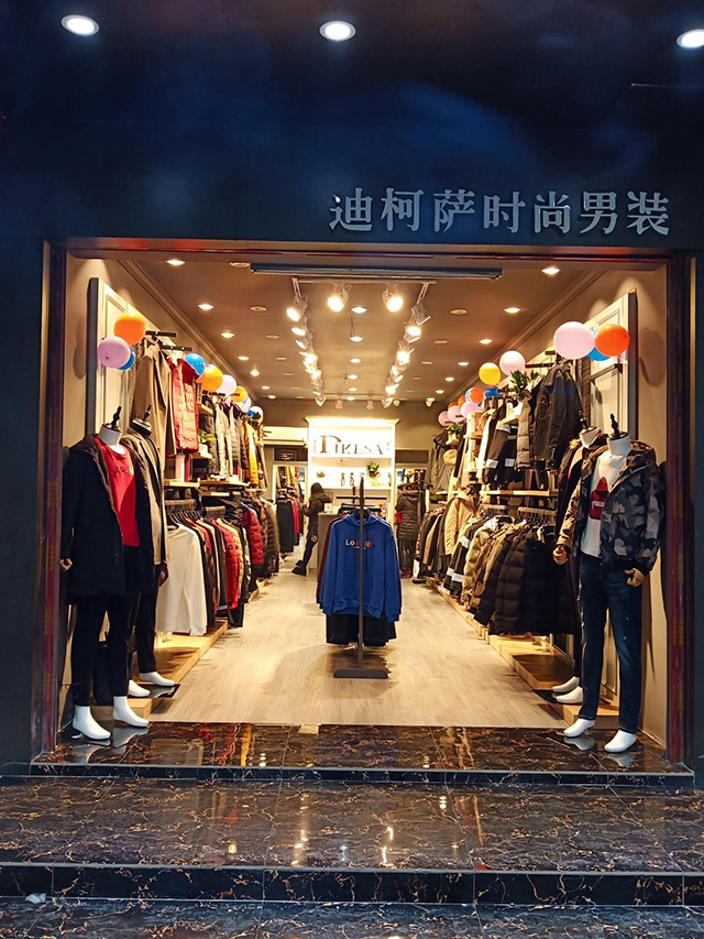 迪柯萨 迪柯萨