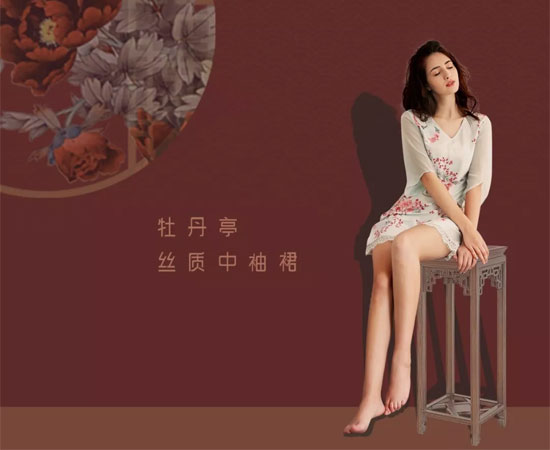 牡丹亭|2019新品上市 优雅中国风!
