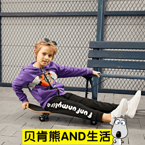 隔空投递一份，贝肯熊穿搭指南