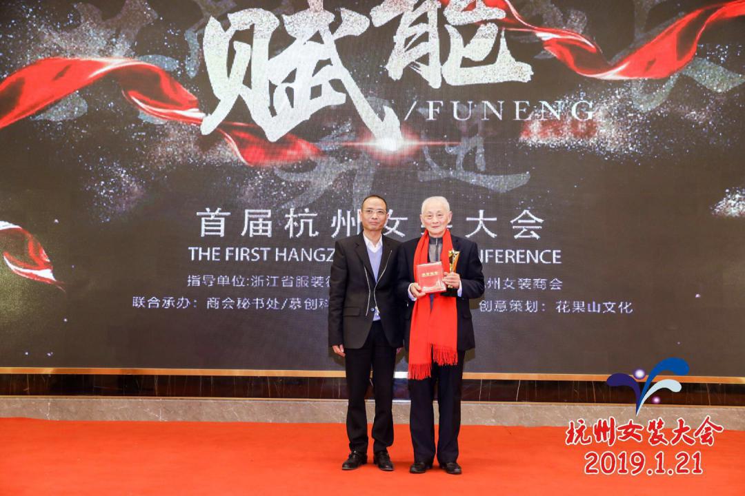 女装市场一线的大佬集结杭州 新春谋变！