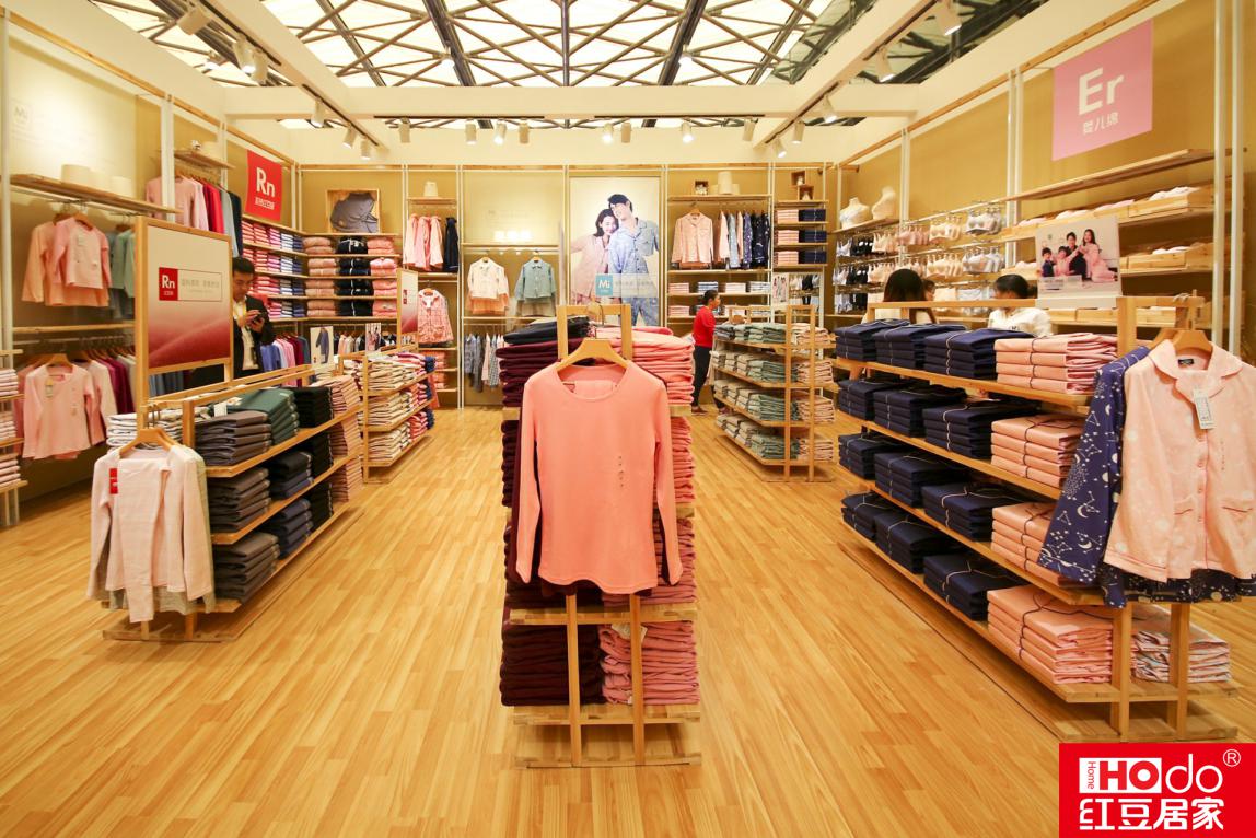 红豆居家:推进技术创新打造"五个一流"