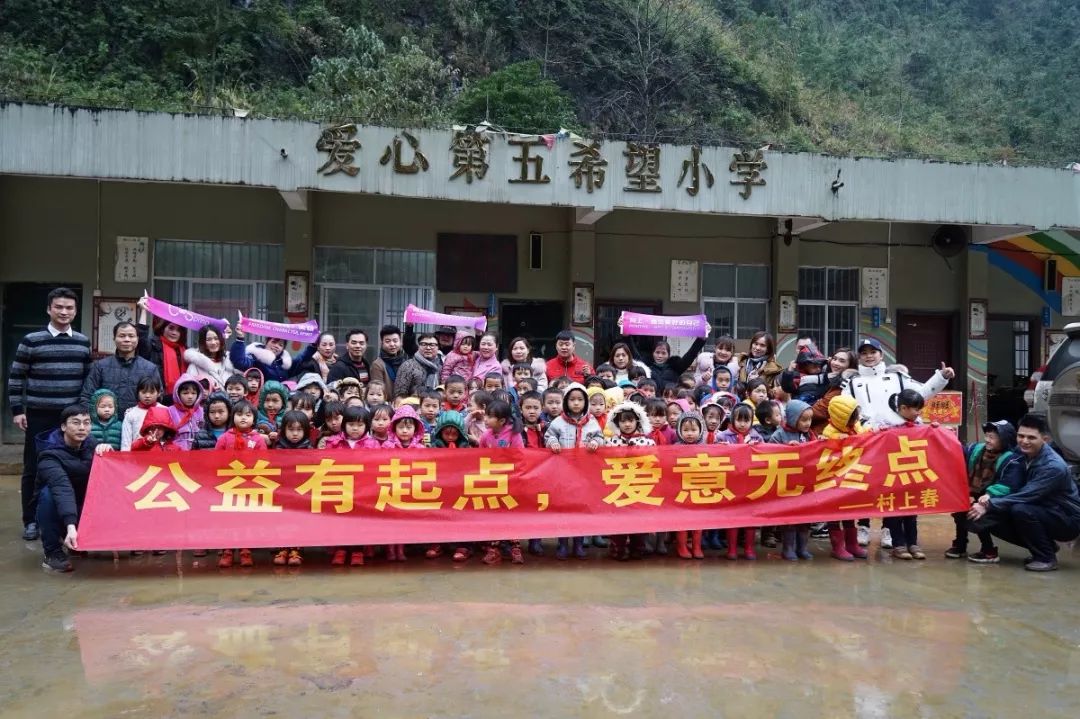 CSSPRING 丨 公益有起点·爱意无终点