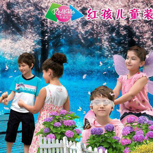 近年红孩儿童装母公司米格国际线上、线下分销渠道均受到影响