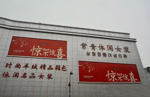 杭州四季青服装批发市场进货哪里进货最合适?(图2) 杭州四季青服装批发市场进货哪里进货最合适?(图2)