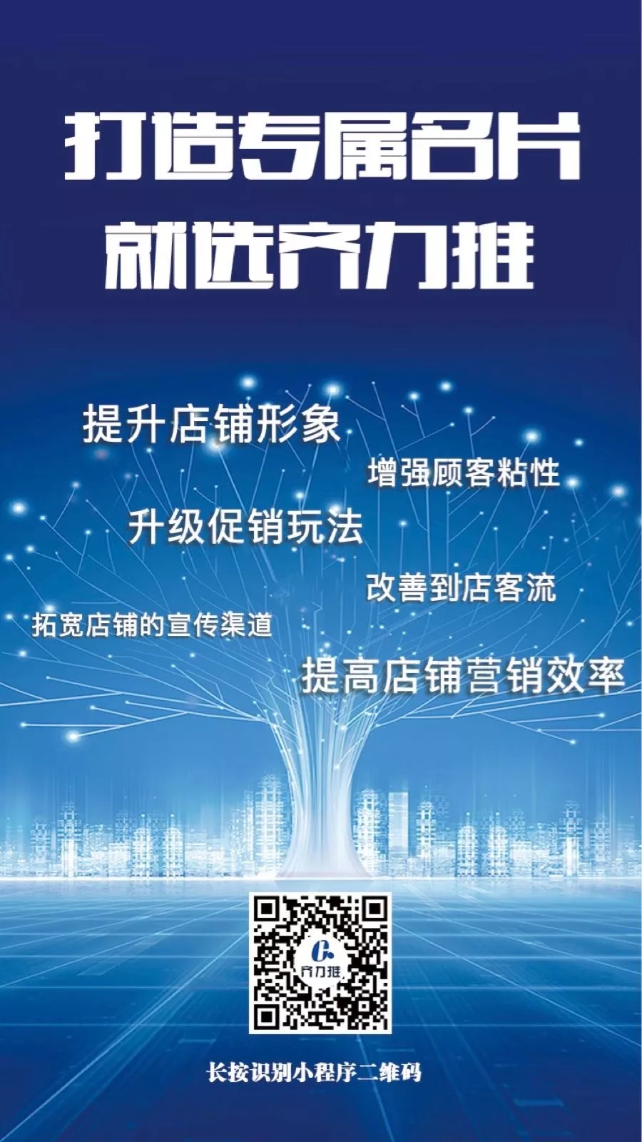 超级卖手经验分享 我是这样给顾客发微信的 你也试试！(图2)