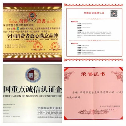 芭乐兔童装开工啦 为梦想行动起来!