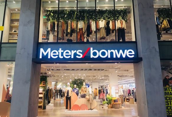 盘点受大众欢迎的中国休闲服装品牌(图2) 盘点受大众欢迎的中国休闲服装品牌(图2)