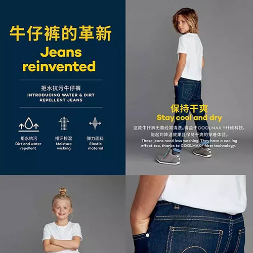 衣服还能防蚊虫？2019新款可不止这么多惊喜！