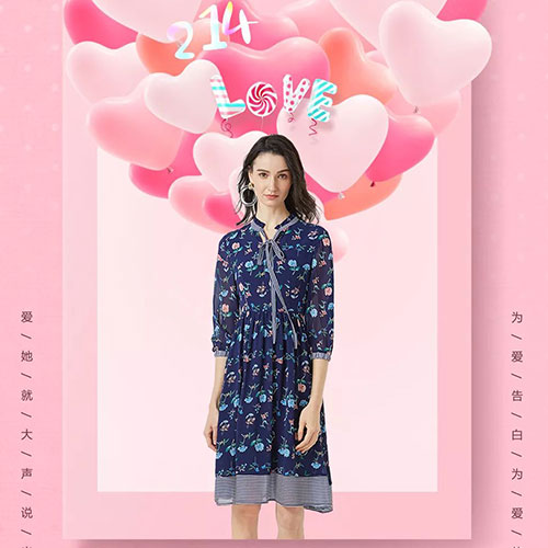 TAHAN太和情人节，我送你另一半！