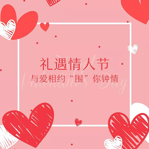 LIDISHA丽迪莎 | 嘿 我想和你一起....