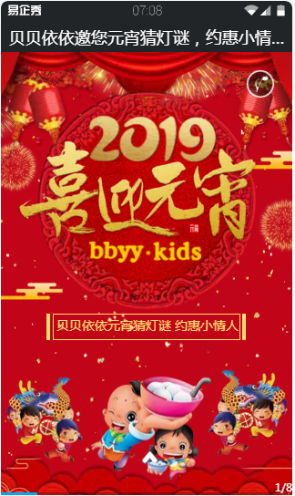 1550460118339547.png QQ图片20190218111600.png