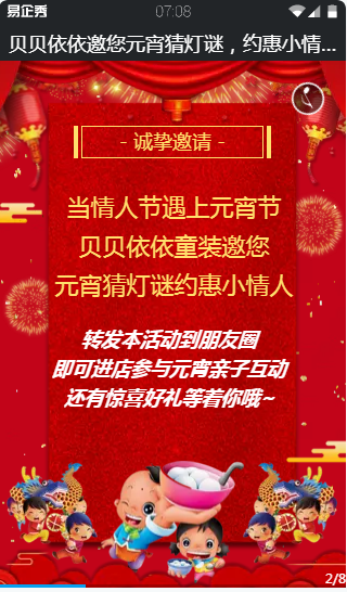 1550460127835969.png QQ图片20190218111613.png