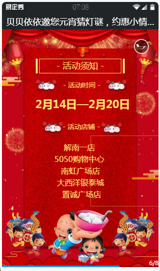 1550460174173972.png QQ图片20190218111857.png