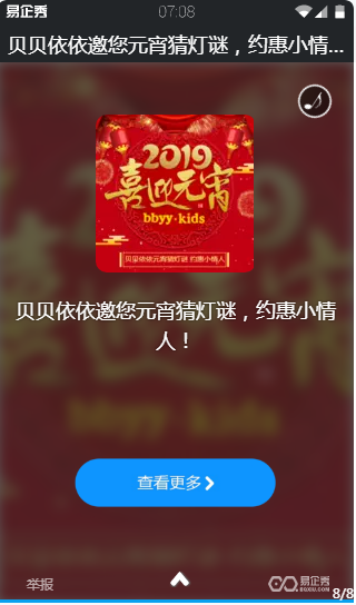 1550460189849062.png QQ图片20190218111925.png
