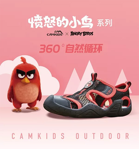 CAMKIDS青少年户外装备 带你1分钟了解元宵节