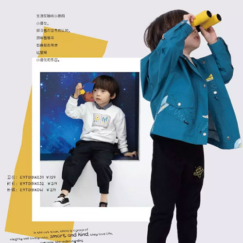 海贝童装happy kids宇宙观光·指北 ｜上新