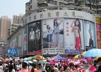 低成本服装批发进货渠道有哪些?(图4) 低成本服装批发进货渠道有哪些?(图4)