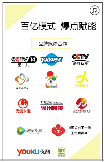 QQ图片20190225101001.png