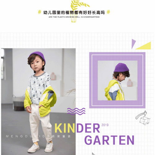 萌度小童| 开学季の穿衣记~