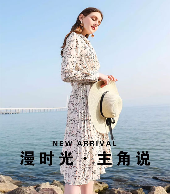 新品速递丨拥有Ta 整个春天笑靥如花！