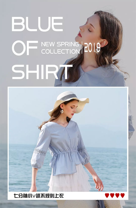 春风起 穿新衣 期待与你相遇的惊喜！