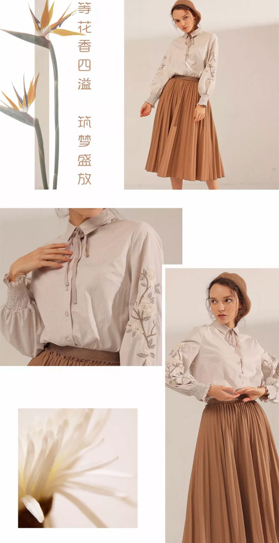 Famecoco范可儿【倚花·梦影】2019春装梦幻来袭