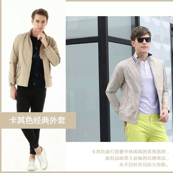 浪比时2019春装上市 风衣先“型”