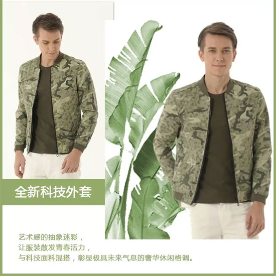 浪比时2019春装上市 风衣先“型”