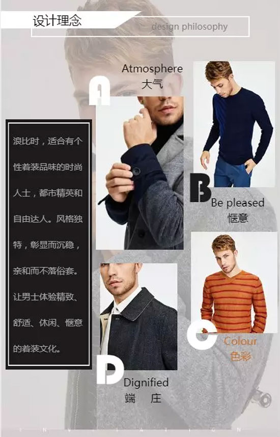 浪比时2019秋冬新品发布会3月27~28日诚邀莅临共鉴