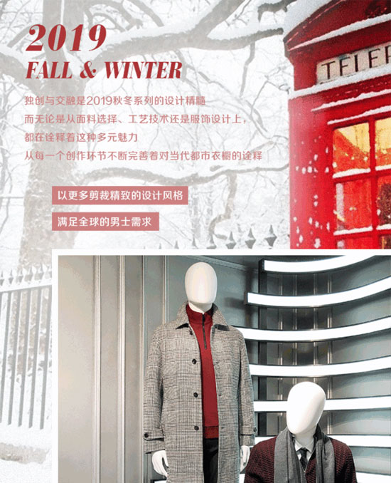 传奇 · 溯源 | ALFIERI 2019秋冬新品发布会完美落幕