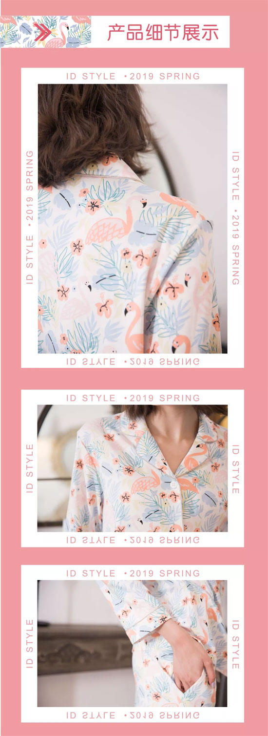 爱帝<a href='https://m.efpp.com.cn/brand/neiyi/' target='_blank_'>内衣品牌</a>：阳春三月 万象“衣”新！