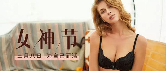 #三八女神节# 我为自己而活 我为已悦而容