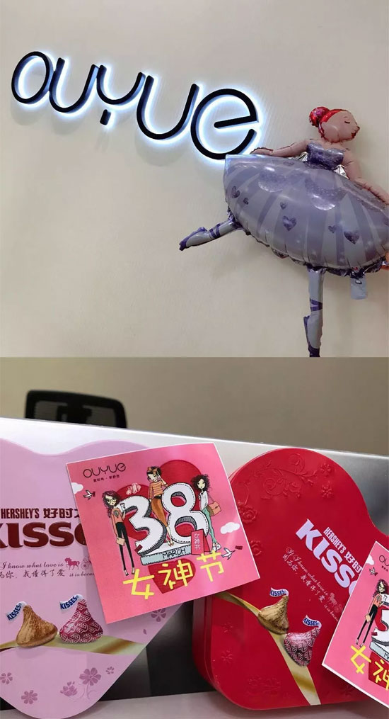 3.8女王节与OUYUE欧玥晒出更美的你~~