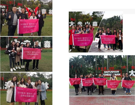 都市女人心|我们不一young 因为有你