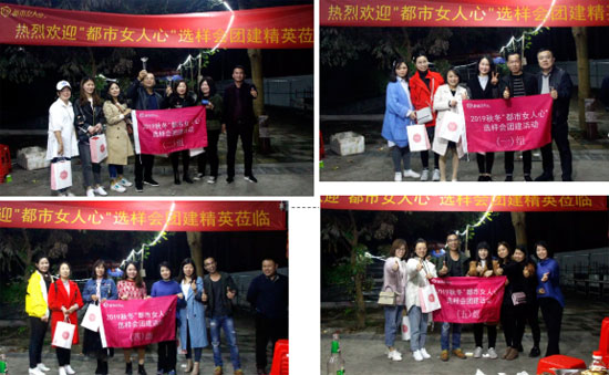 都市女人心|我们不一young 因为有你
